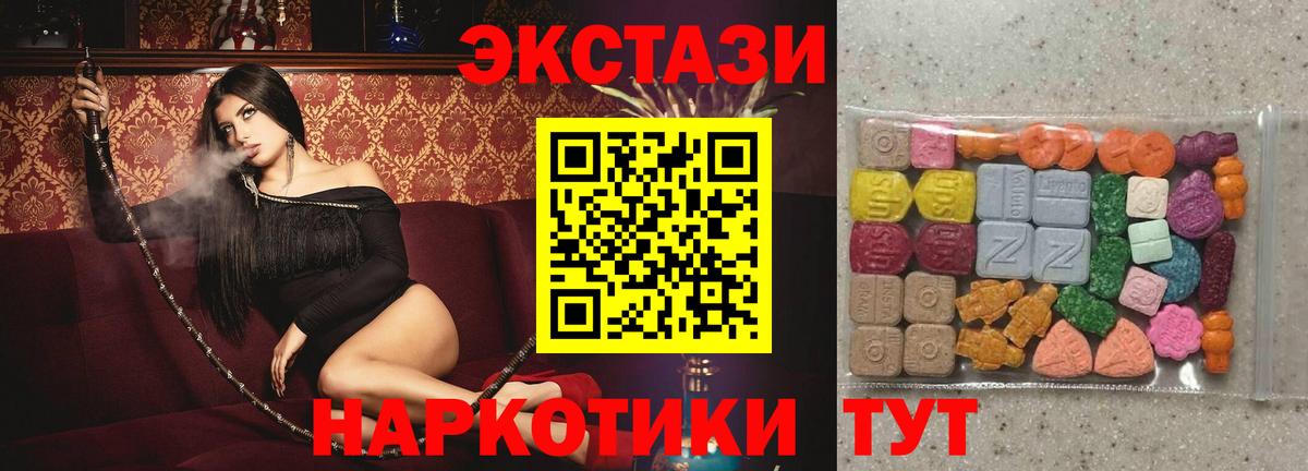 Ecstasy бентли Прокопьевск