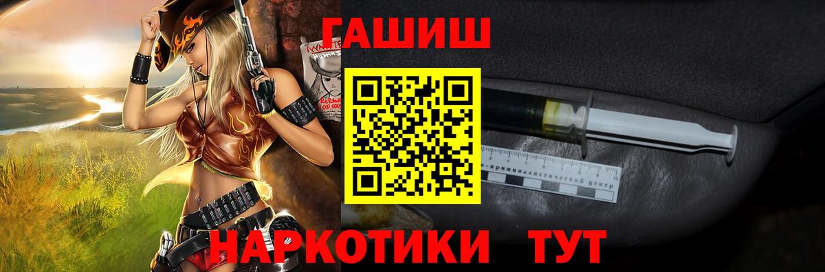 ГАШ Изолятор  ГАШИШ Ice-O-Lator  Прокопьевск  Вход с VPN 
