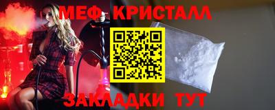 стафф Обнинск