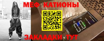 стафф Обнинск