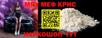 стафф Обь