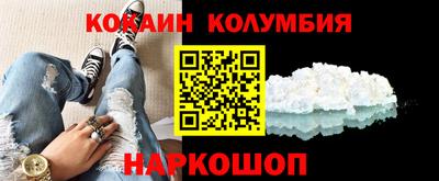 мяу мяу мука Новозыбков