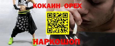 стафф Обь