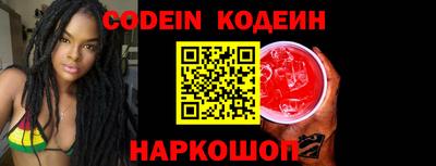 прущая мука Новокубанск