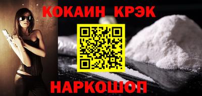 мяу мяу мука Новозыбков