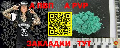мяу мяу мука Новозыбков