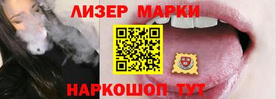 стафф Обнинск