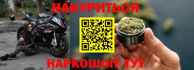 прущая мука Новокубанск