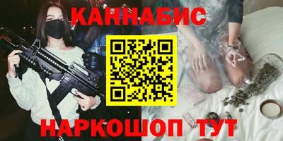прущая мука Новокубанск