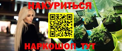 прущая мука Новокубанск