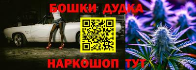 прущая мука Новокубанск
