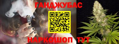 мяу мяу мука Новозыбков