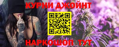 мяу мяу мука Новозыбков