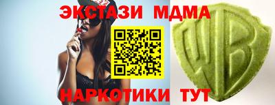 метадон Новодвинск