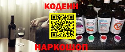 прущая мука Новокубанск