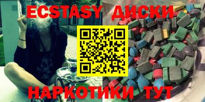 стафф Обнинск