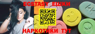 мяу мяу мука Новозыбков