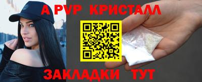 мяу мяу мука Новозыбков