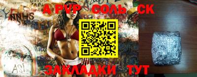 метадон Новодвинск