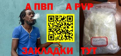 мяу мяу мука Новозыбков