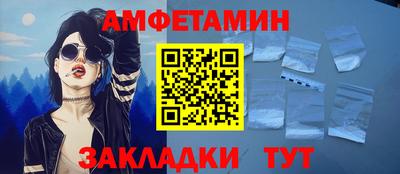 прущая мука Новокубанск