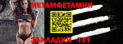 стафф Обь