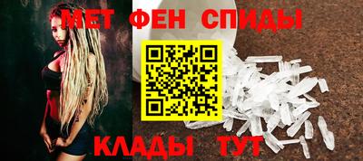 стафф Обь