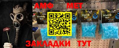 метадон Новодвинск