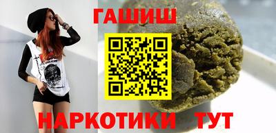 мяу мяу мука Новозыбков