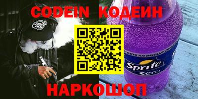 прущая мука Новокубанск