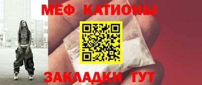 прущая мука Новокубанск