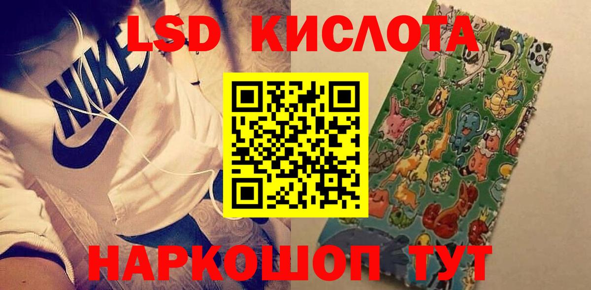 ЛСД экстази ecstasy  LSD-25 экстази ecstasy  Вход с VPN  блэк спрут ССЫЛКА  Прокопьевск 