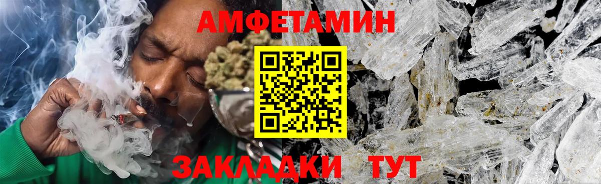 Первитин винт Прокопьевск