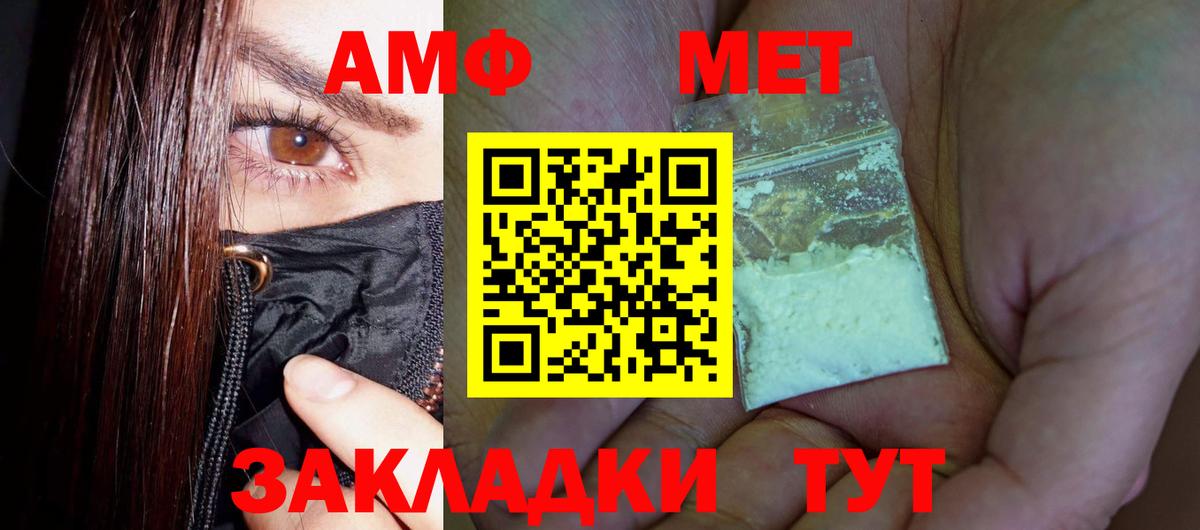  Кокаин Прокопьевск