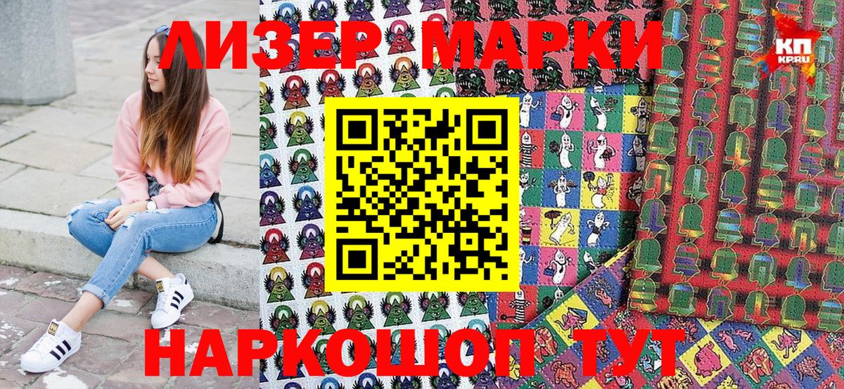КОКАИН  Конопля  Вход с VPN  Прокопьевск  МЕФ   MDMA 