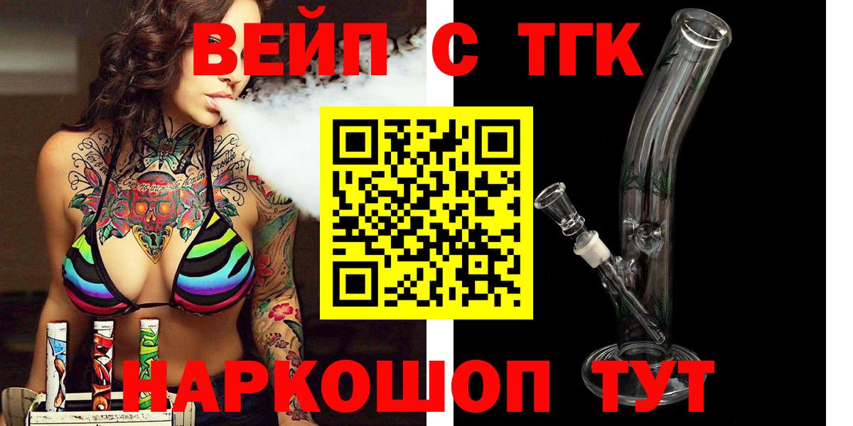 Дистиллят ТГК гашишное масло Прокопьевск